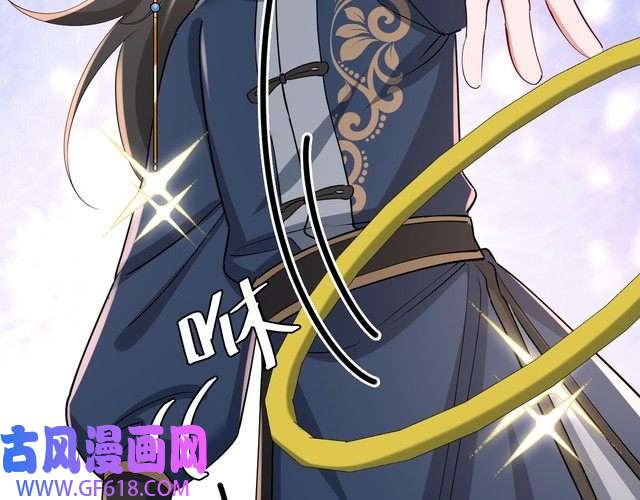 炮灰闺女的生存方式第96话 七七有我就够了