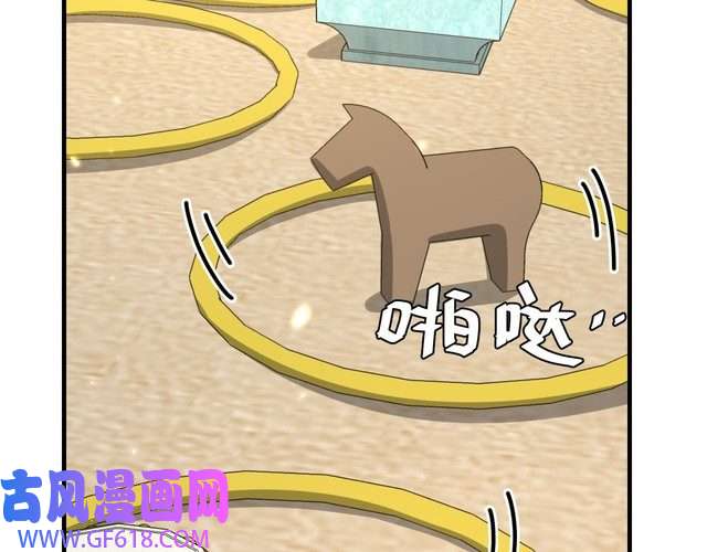 炮灰闺女的生存方式第96话 七七有我就够了
