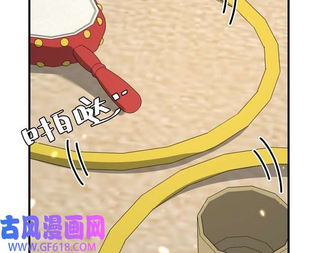 炮灰闺女的生存方式第96话 七七有我就够了