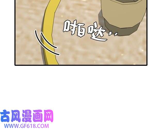 炮灰闺女的生存方式第96话 七七有我就够了