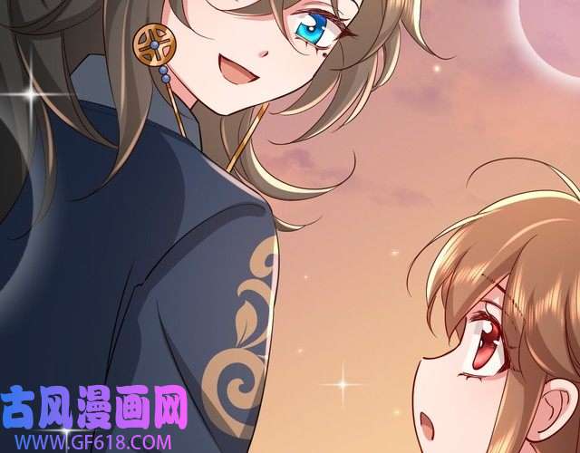 炮灰闺女的生存方式第96话 七七有我就够了