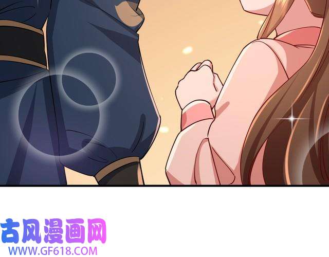 炮灰闺女的生存方式第96话 七七有我就够了