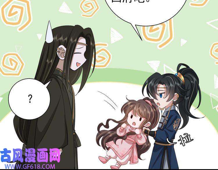 炮灰闺女的生存方式第96话 七七有我就够了