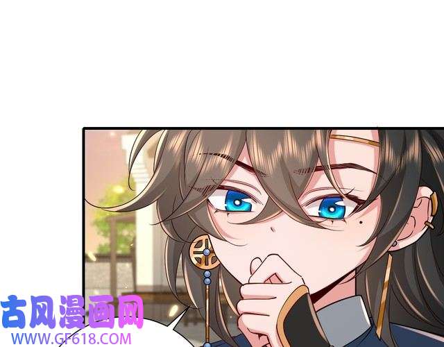 炮灰闺女的生存方式第96话 七七有我就够了