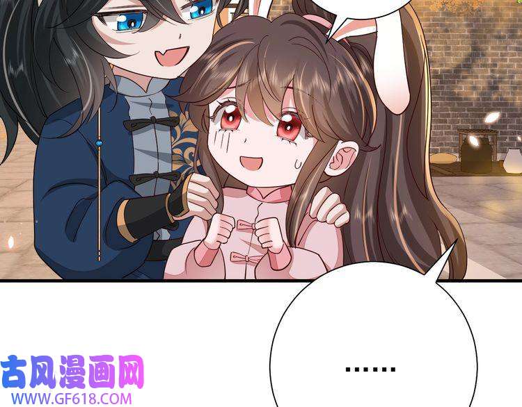 炮灰闺女的生存方式第96话 七七有我就够了