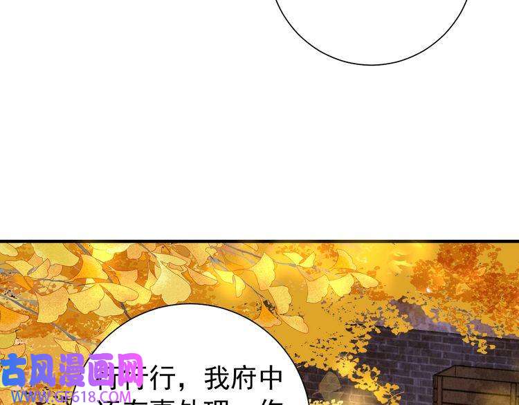 炮灰闺女的生存方式第96话 七七有我就够了
