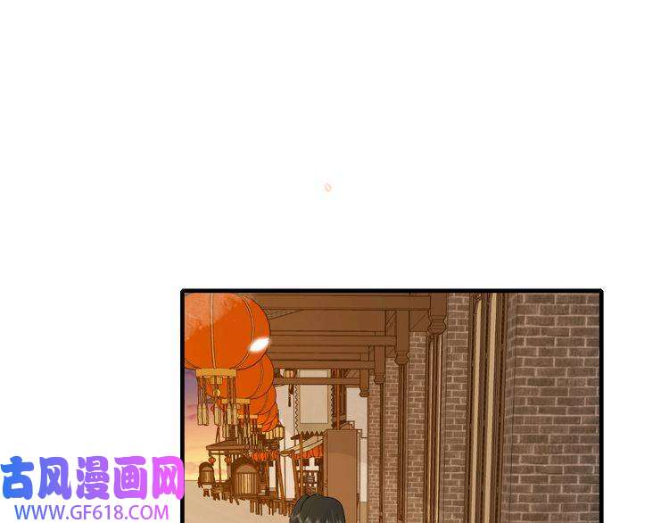 炮灰闺女的生存方式第96话 七七有我就够了