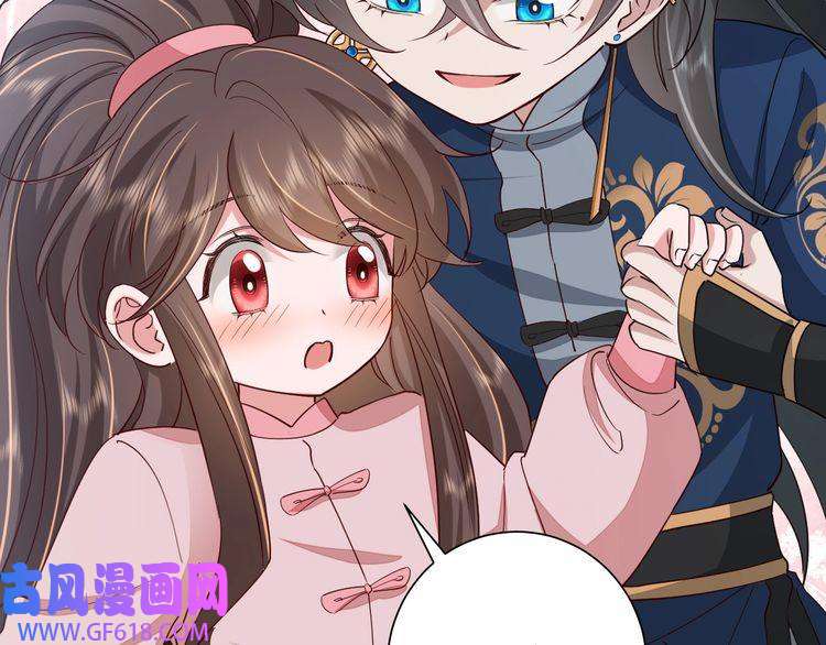 炮灰闺女的生存方式第96话 七七有我就够了
