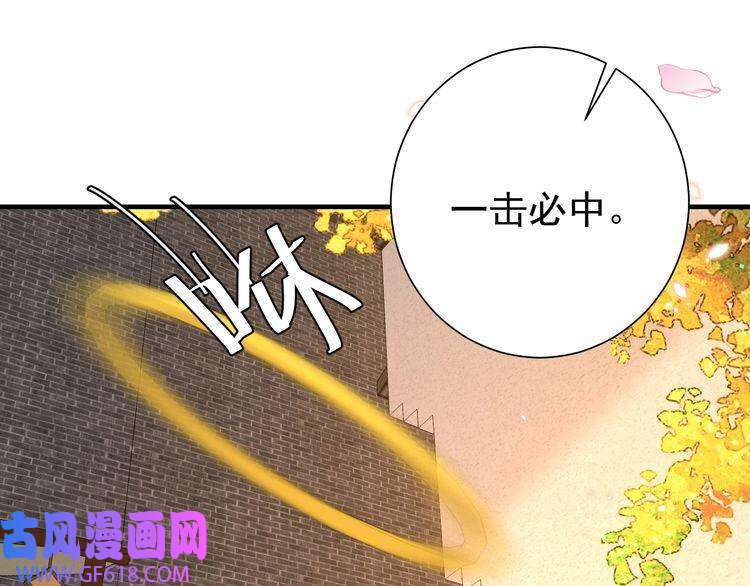 炮灰闺女的生存方式第96话 七七有我就够了