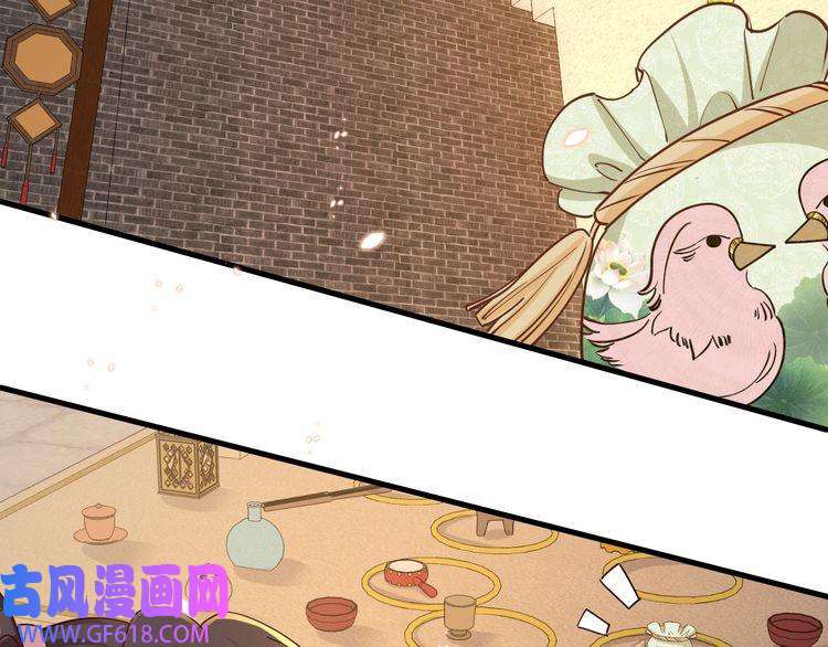 炮灰闺女的生存方式第96话 七七有我就够了