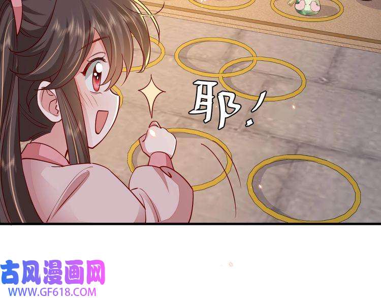 炮灰闺女的生存方式第96话 七七有我就够了