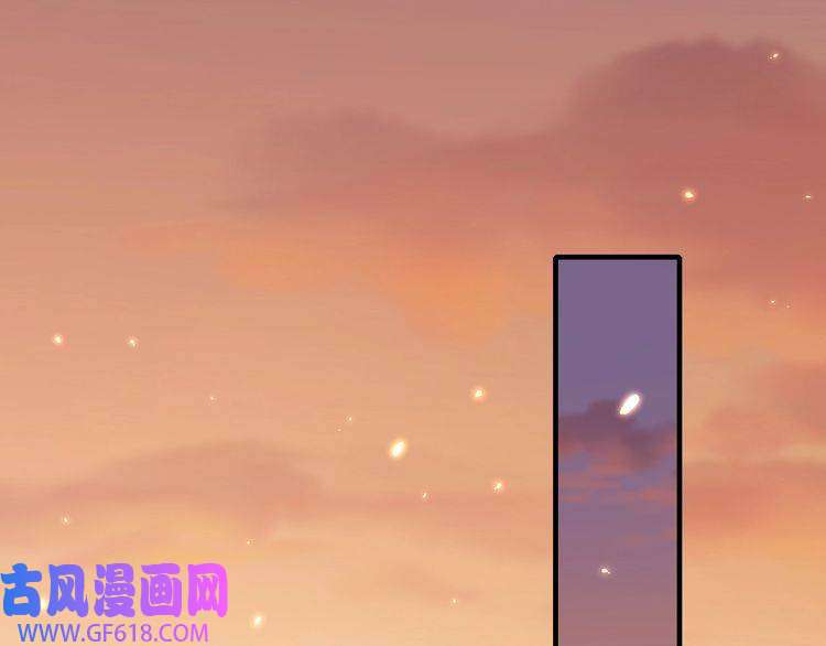 炮灰闺女的生存方式第96话 七七有我就够了
