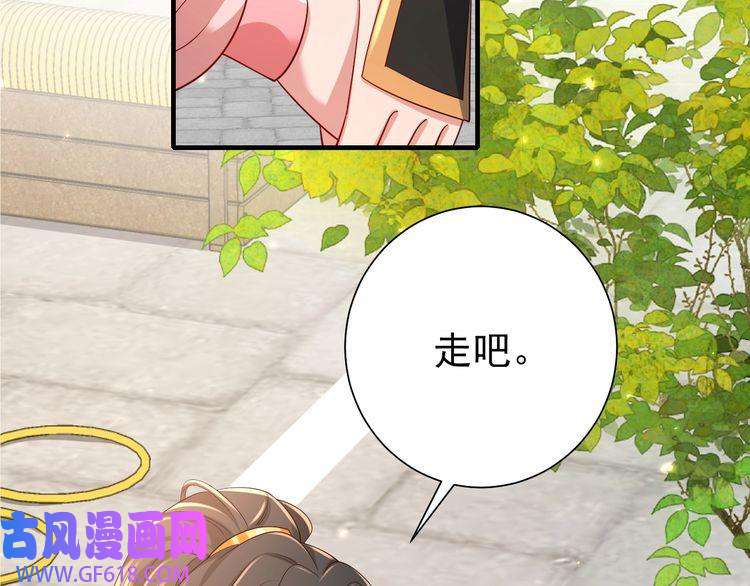 炮灰闺女的生存方式第96话 七七有我就够了