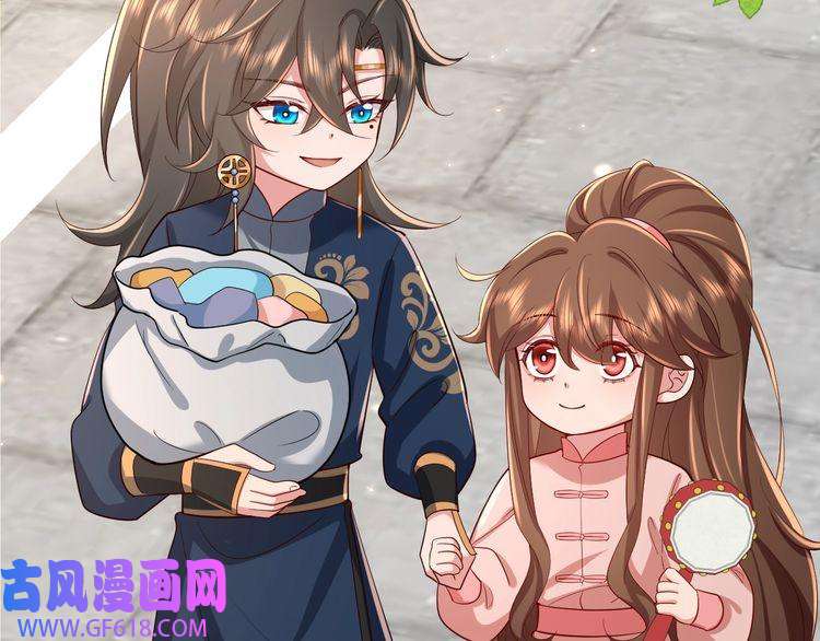 炮灰闺女的生存方式第96话 七七有我就够了