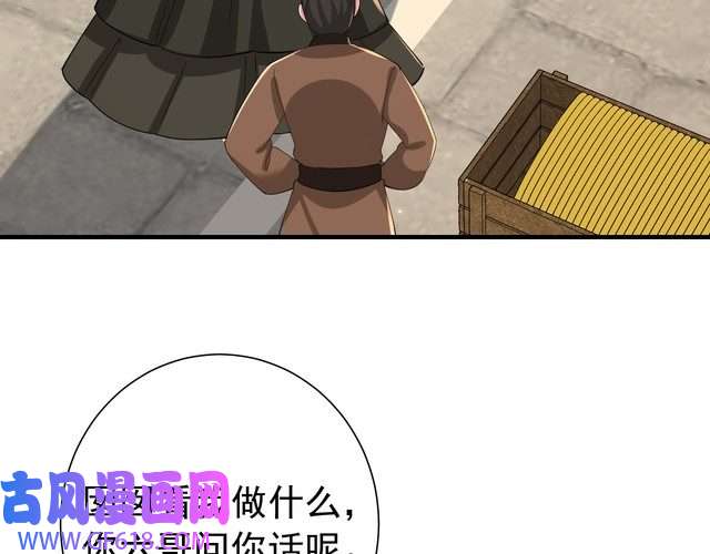 炮灰闺女的生存方式第96话 七七有我就够了