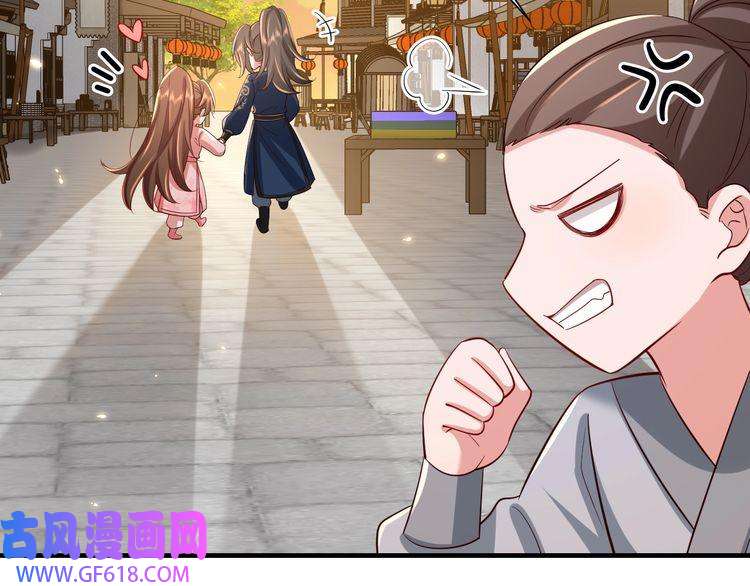 炮灰闺女的生存方式第96话 七七有我就够了