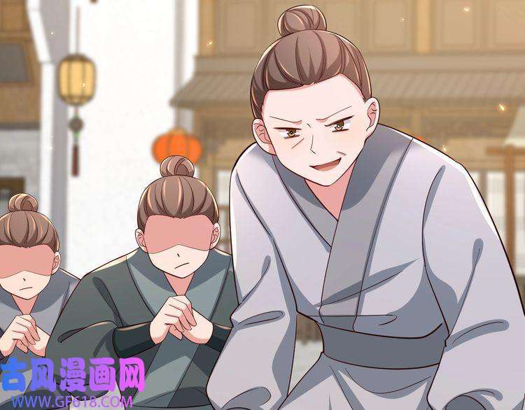 炮灰闺女的生存方式第96话 七七有我就够了