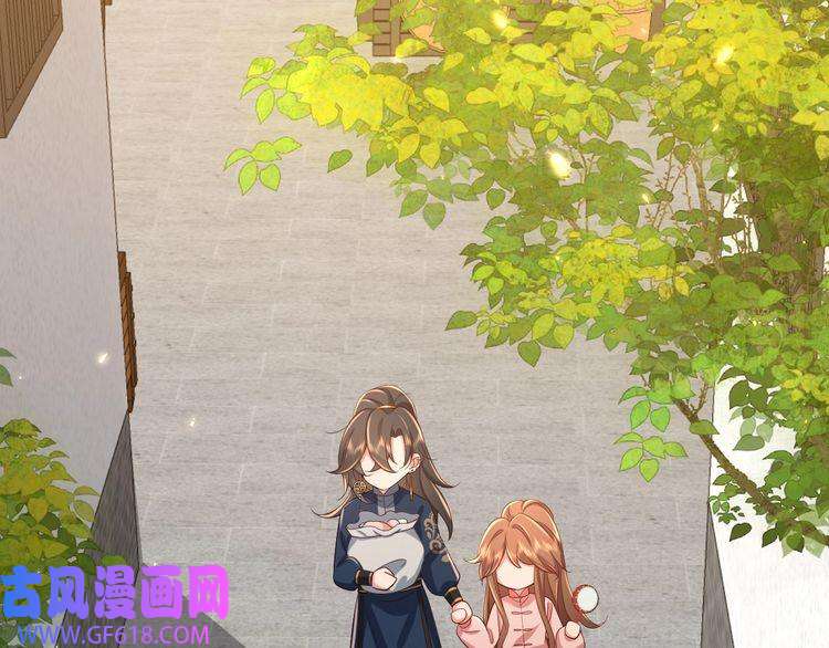 炮灰闺女的生存方式第96话 七七有我就够了