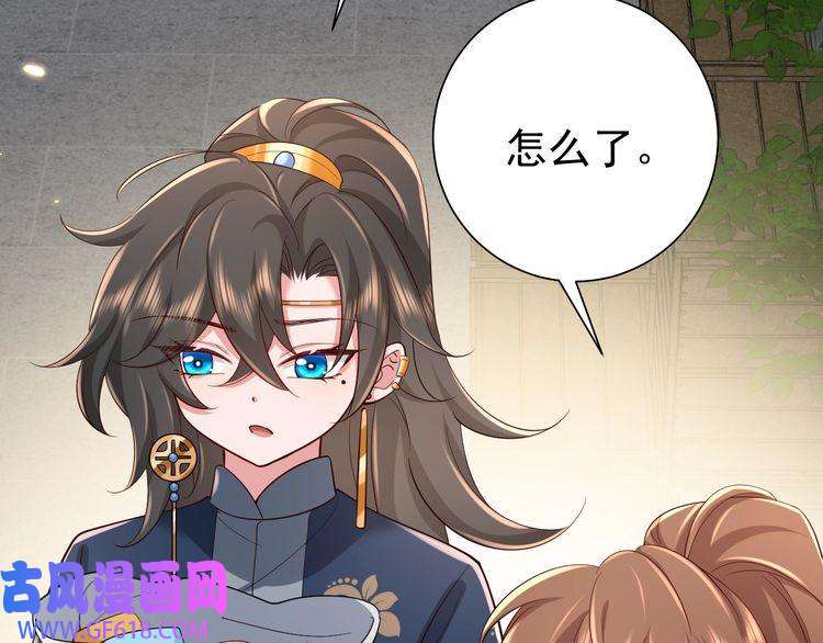 炮灰闺女的生存方式第96话 七七有我就够了