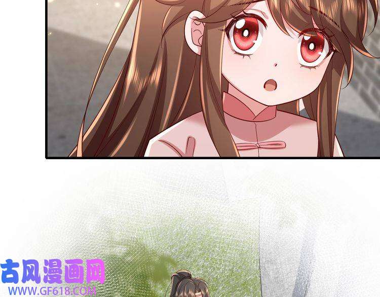 炮灰闺女的生存方式第96话 七七有我就够了