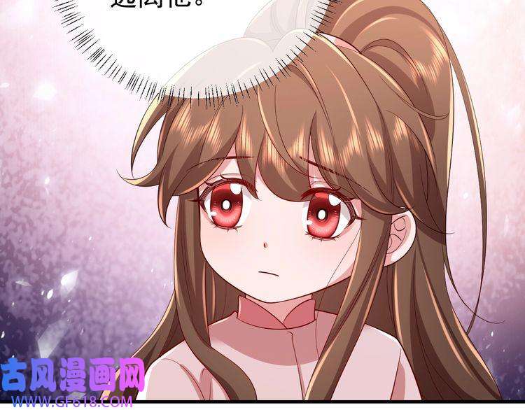 炮灰闺女的生存方式第96话 七七有我就够了