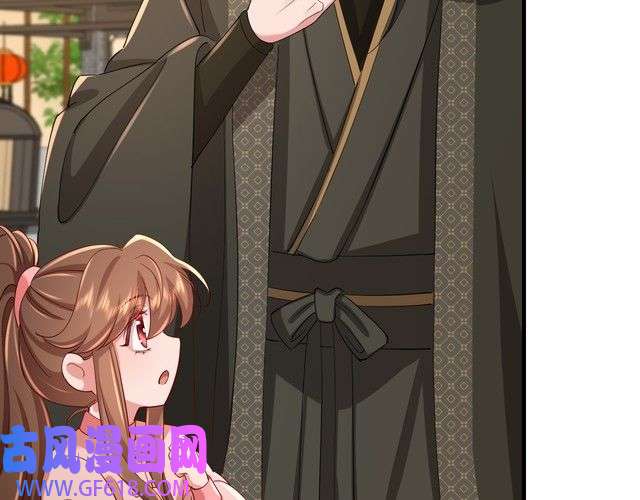 炮灰闺女的生存方式第96话 七七有我就够了