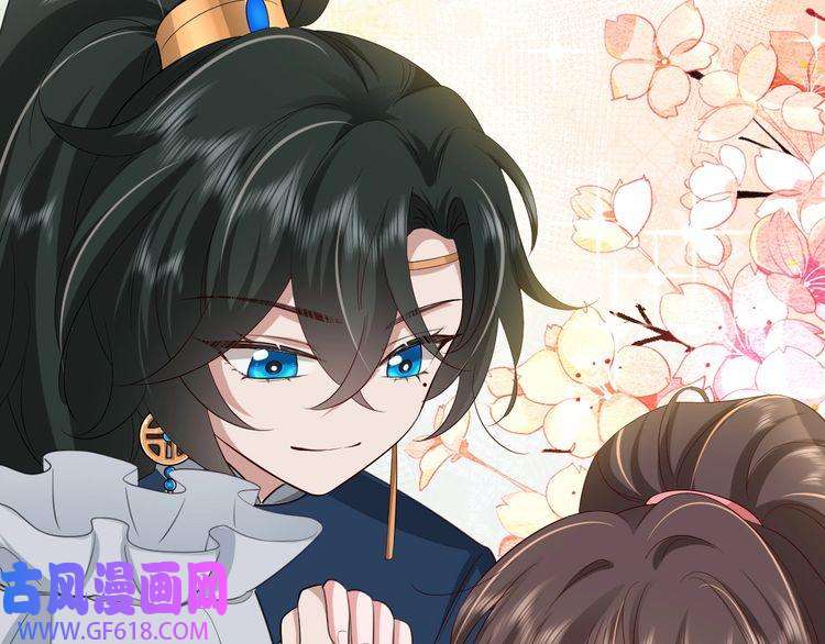 炮灰闺女的生存方式第96话 七七有我就够了