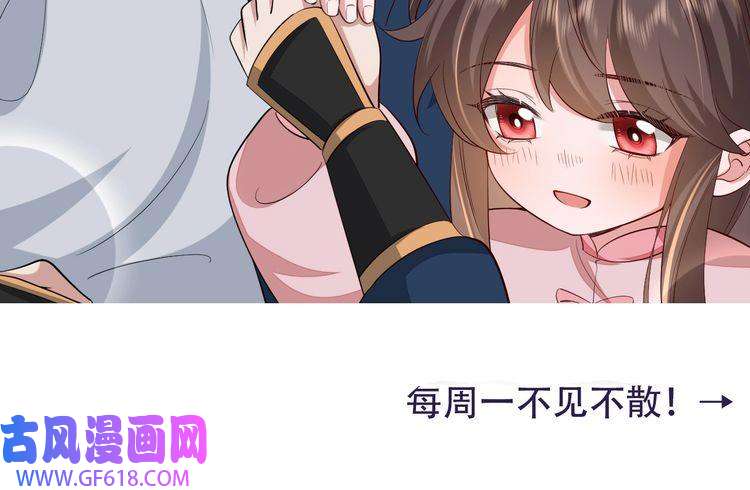 炮灰闺女的生存方式第96话 七七有我就够了