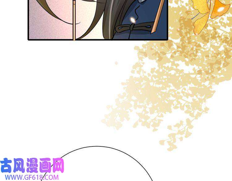 炮灰闺女的生存方式第97话 不会让别人伤你分毫