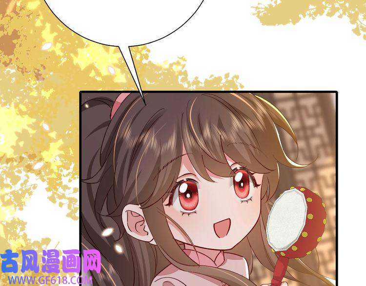 炮灰闺女的生存方式第97话 不会让别人伤你分毫