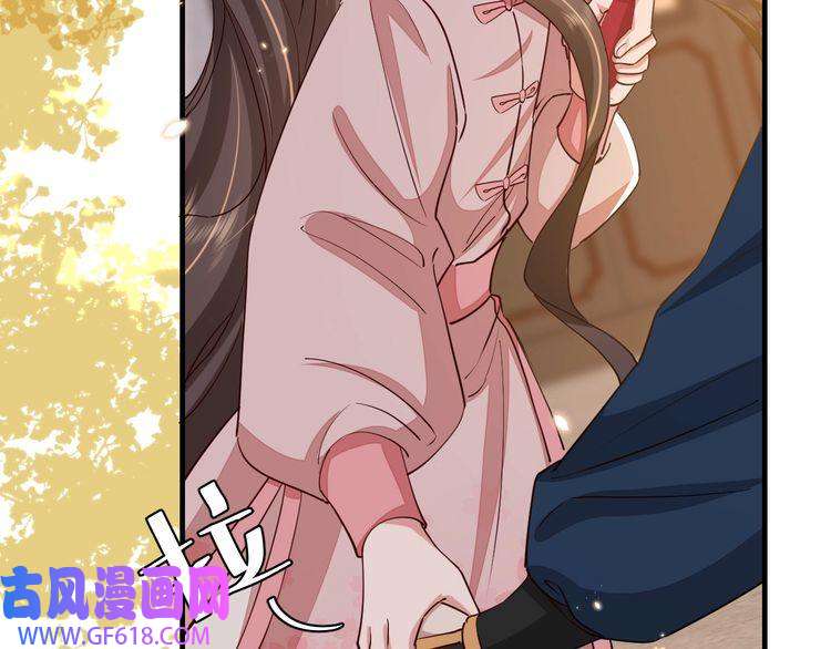 炮灰闺女的生存方式第97话 不会让别人伤你分毫