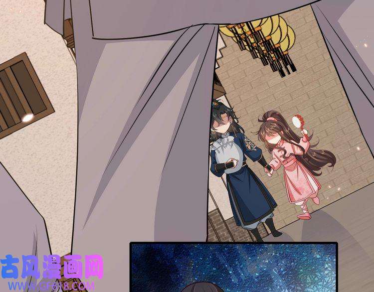 炮灰闺女的生存方式第97话 不会让别人伤你分毫