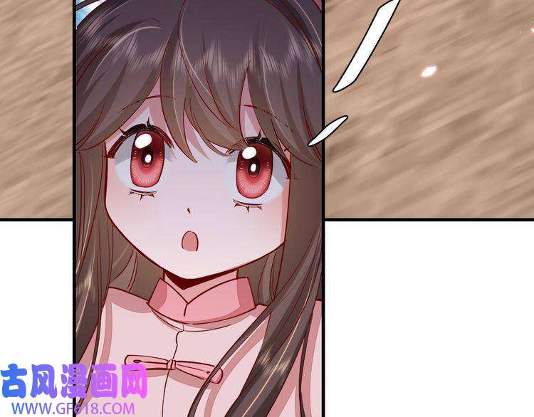 炮灰闺女的生存方式第97话 不会让别人伤你分毫