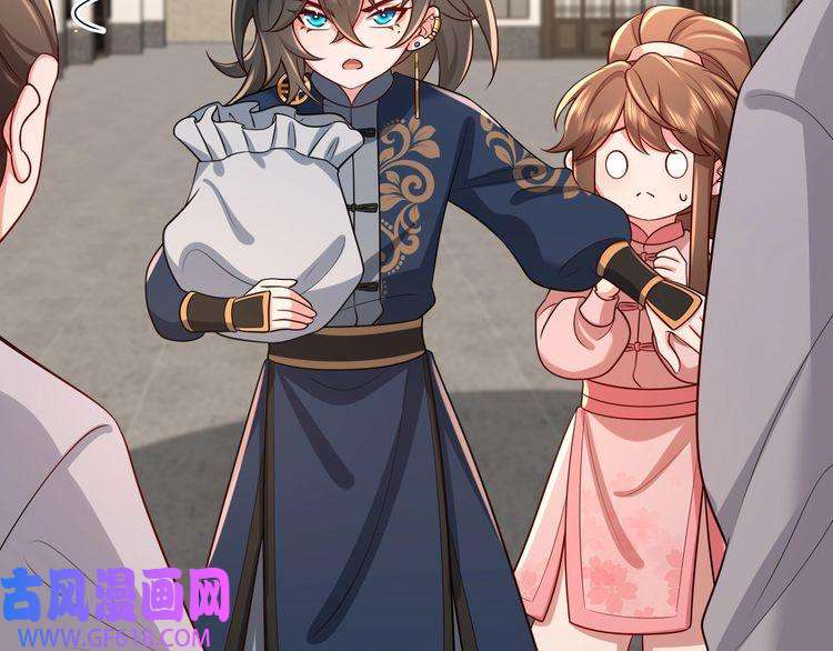 炮灰闺女的生存方式第97话 不会让别人伤你分毫