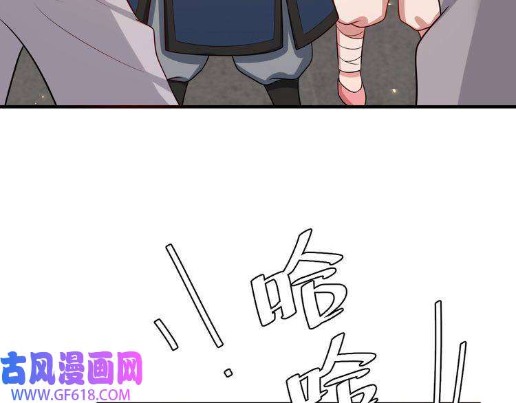 炮灰闺女的生存方式第97话 不会让别人伤你分毫