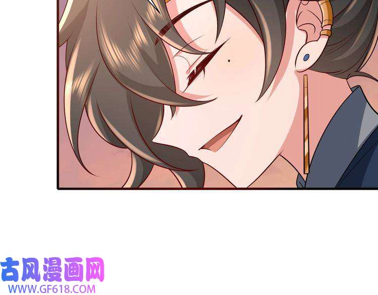 炮灰闺女的生存方式第97话 不会让别人伤你分毫