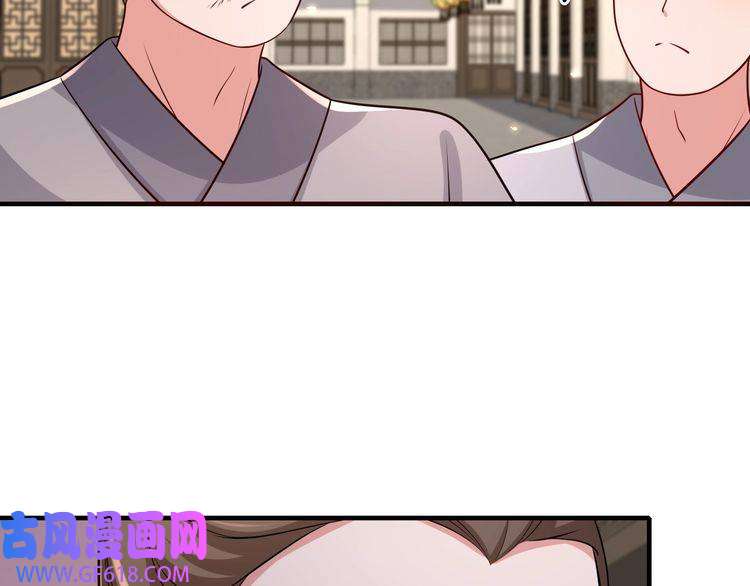 炮灰闺女的生存方式第97话 不会让别人伤你分毫