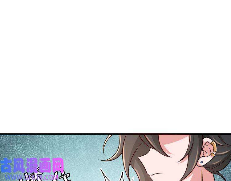 炮灰闺女的生存方式第97话 不会让别人伤你分毫