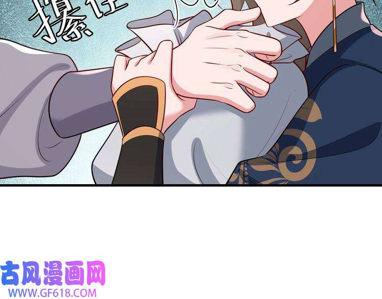 炮灰闺女的生存方式第97话 不会让别人伤你分毫