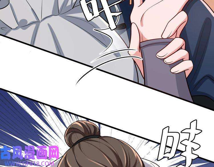 炮灰闺女的生存方式第97话 不会让别人伤你分毫