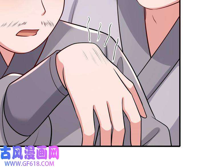 炮灰闺女的生存方式第97话 不会让别人伤你分毫