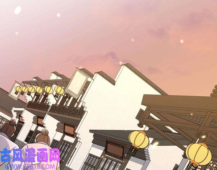 炮灰闺女的生存方式第97话 不会让别人伤你分毫