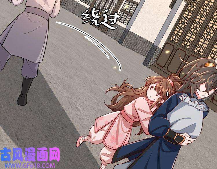 炮灰闺女的生存方式第97话 不会让别人伤你分毫