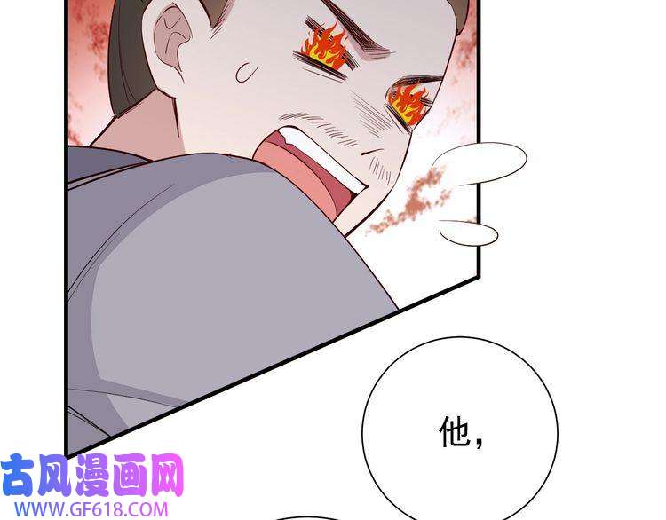 炮灰闺女的生存方式第97话 不会让别人伤你分毫