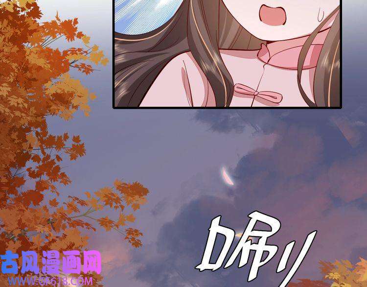 炮灰闺女的生存方式第97话 不会让别人伤你分毫