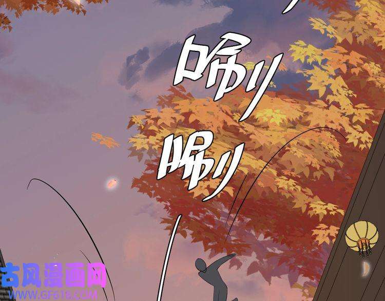 炮灰闺女的生存方式第97话 不会让别人伤你分毫