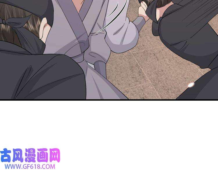 炮灰闺女的生存方式第97话 不会让别人伤你分毫
