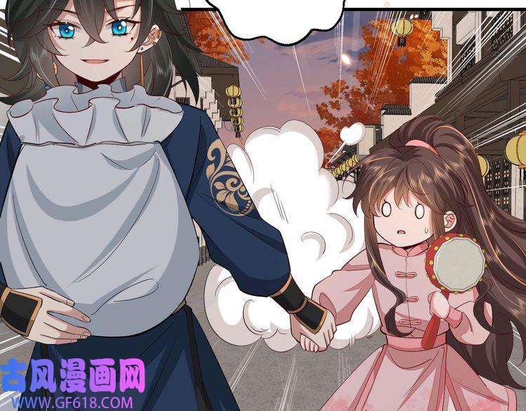 炮灰闺女的生存方式第97话 不会让别人伤你分毫