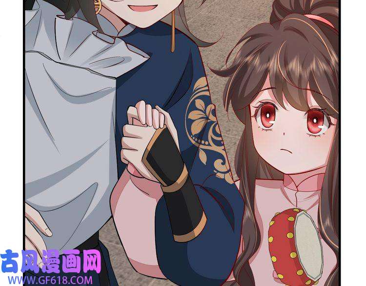 炮灰闺女的生存方式第97话 不会让别人伤你分毫