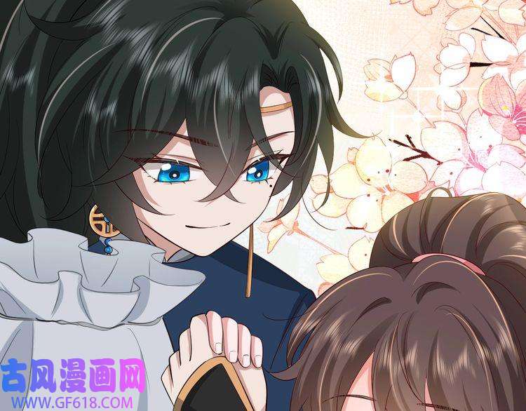 炮灰闺女的生存方式第97话 不会让别人伤你分毫